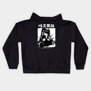 Goth Grunge Anime Girl Manga Aesthetic Japanese Streetwear Kids Hoodie